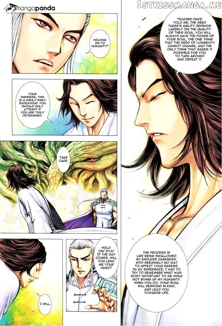 Feng Shen Ji chapter 125 - page 12