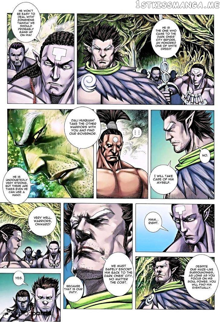 Feng Shen Ji chapter 121 - page 4