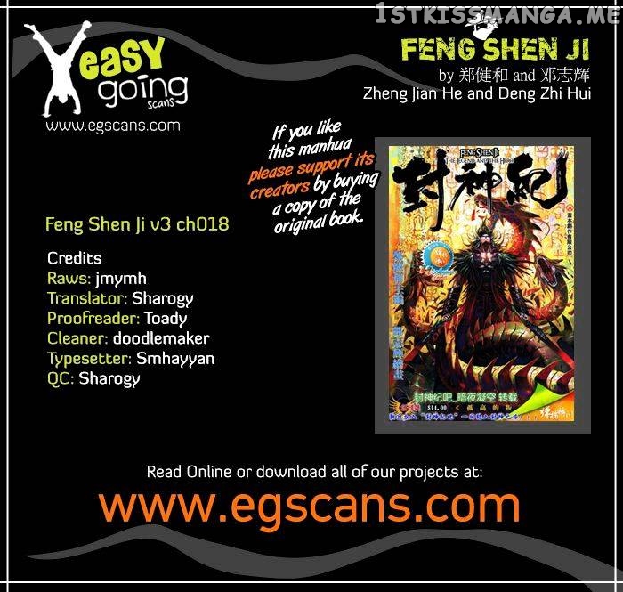 Feng Shen Ji chapter 120 - page 1