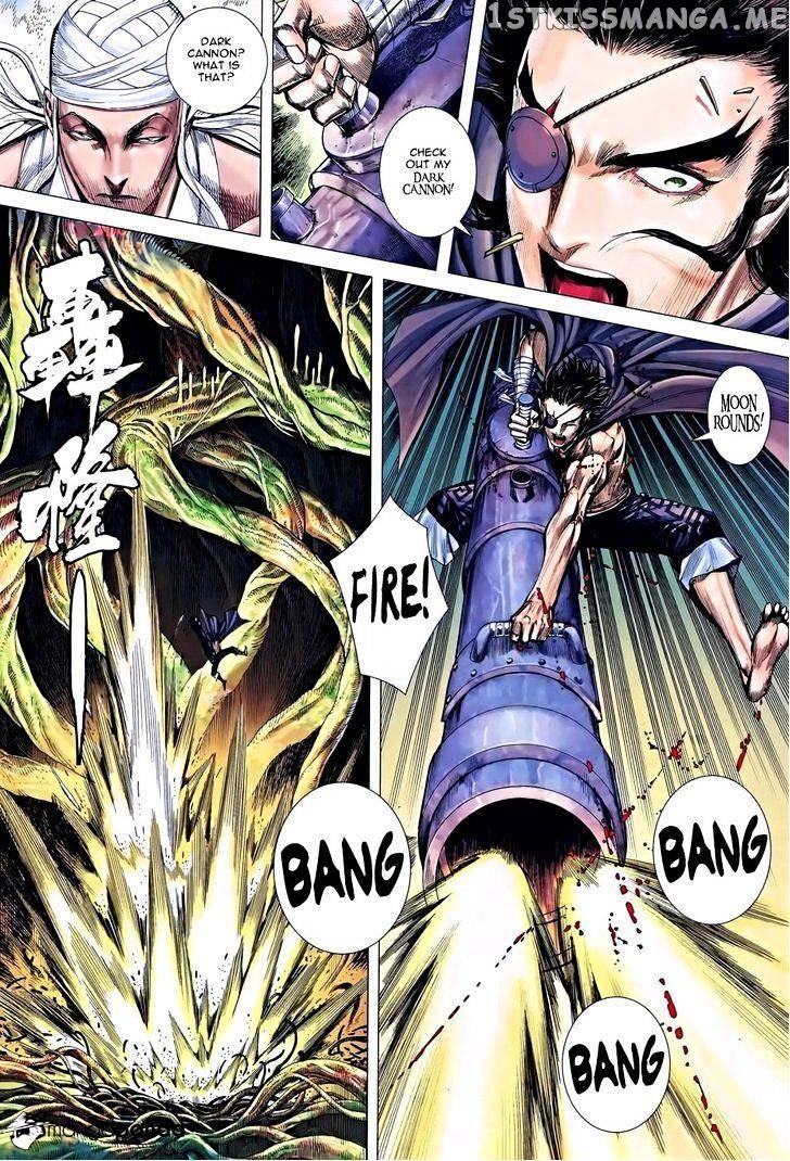 Feng Shen Ji chapter 119 - page 20