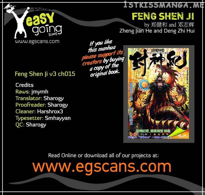 Feng Shen Ji chapter 117 - page 1