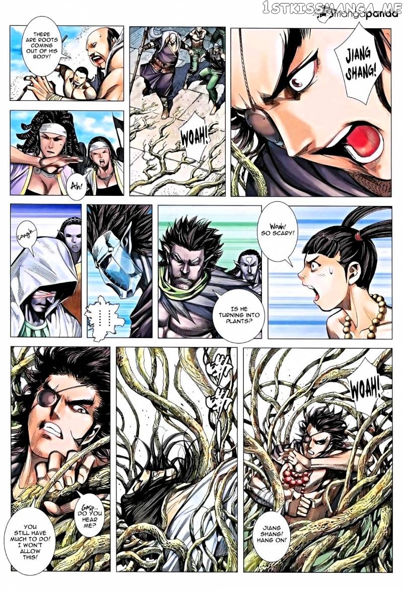 Feng Shen Ji chapter 117 - page 13