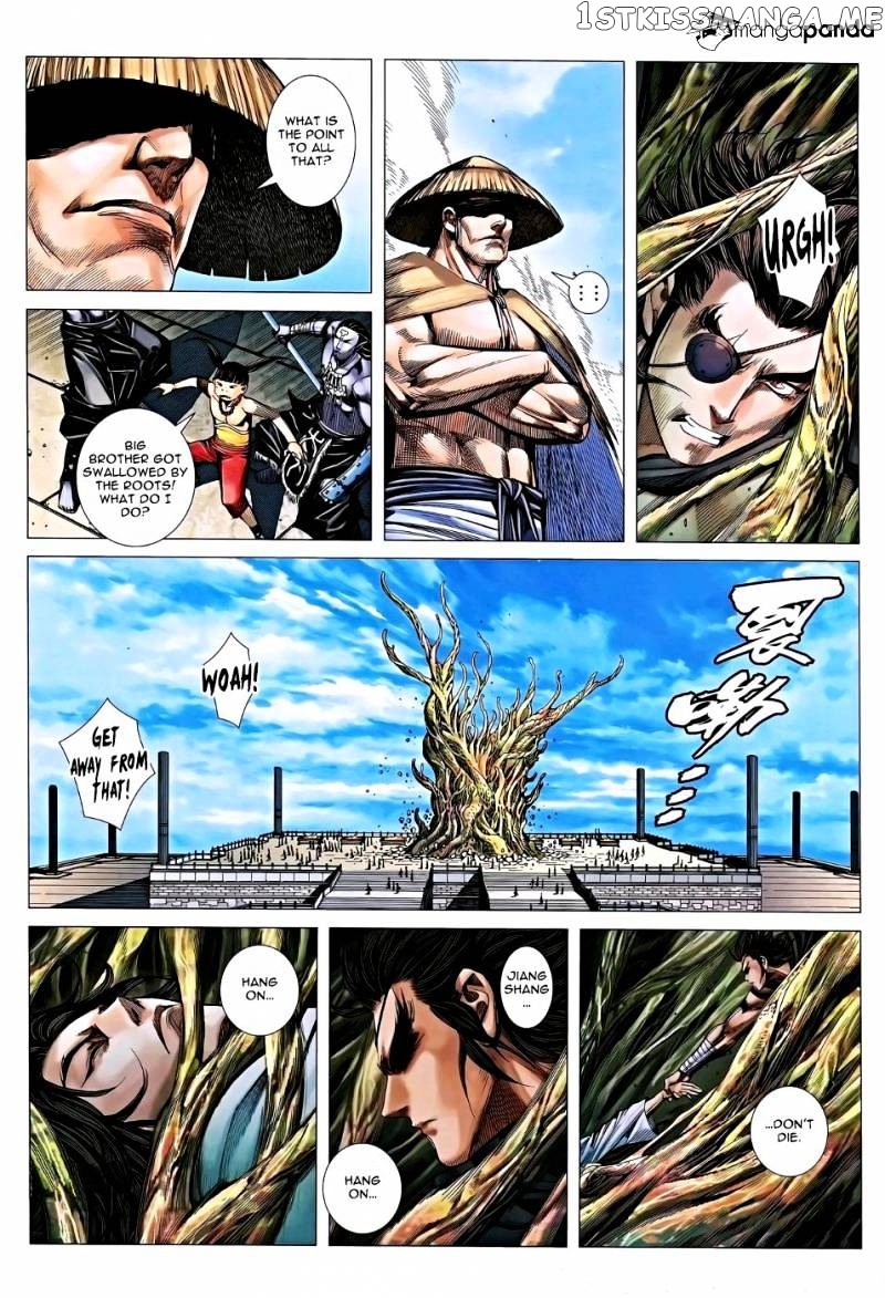 Feng Shen Ji chapter 117 - page 16