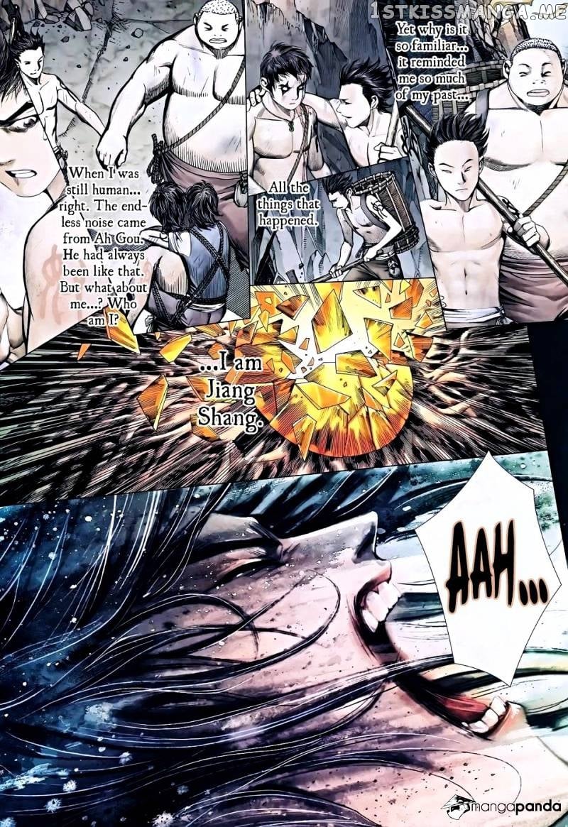 Feng Shen Ji chapter 117 - page 18