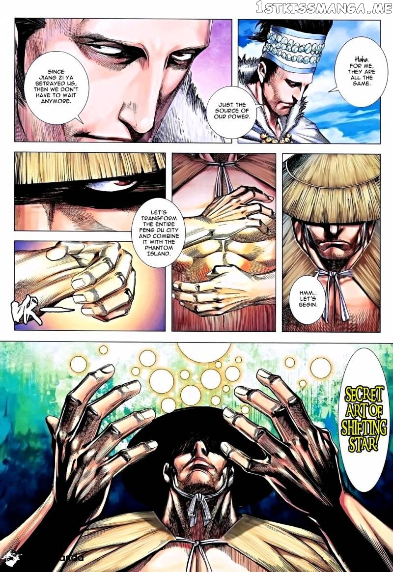 Feng Shen Ji chapter 117 - page 23