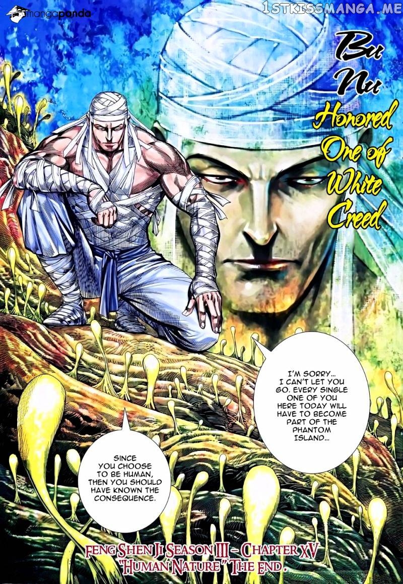 Feng Shen Ji chapter 117 - page 34