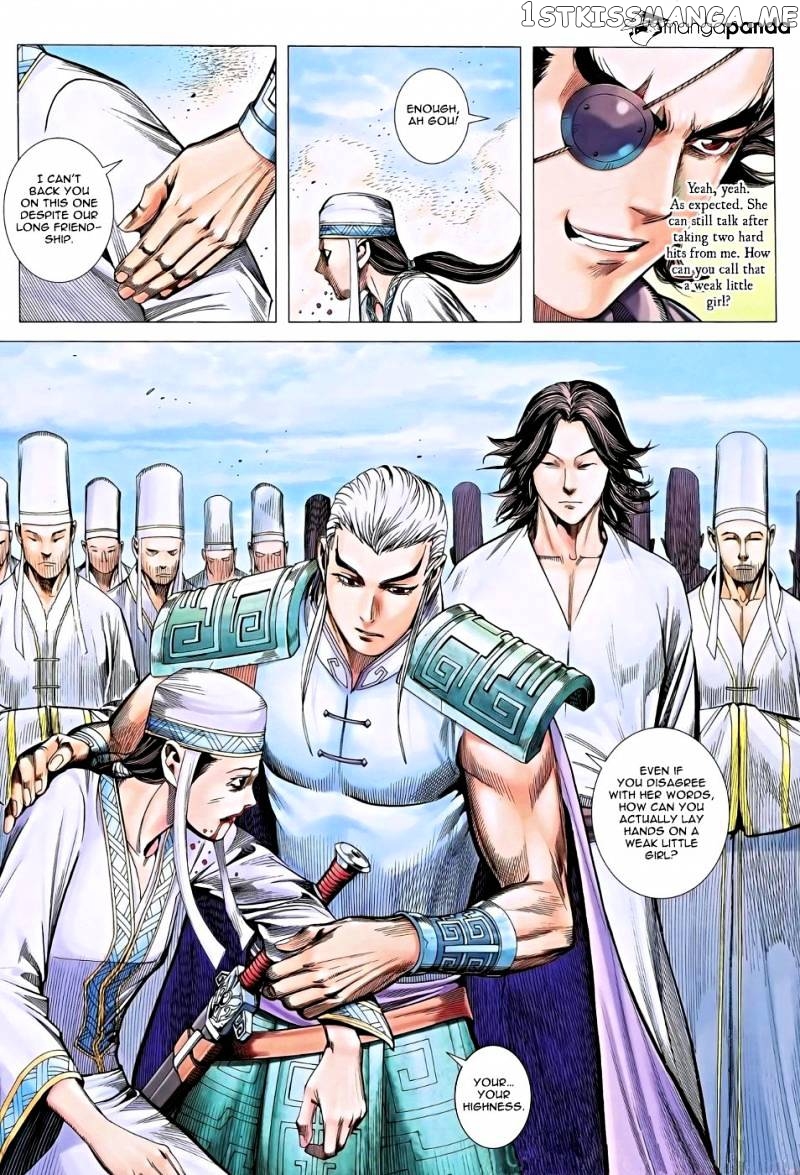 Feng Shen Ji chapter 116 - page 13