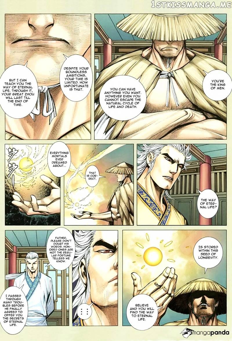 Feng Shen Ji chapter 114 - page 12
