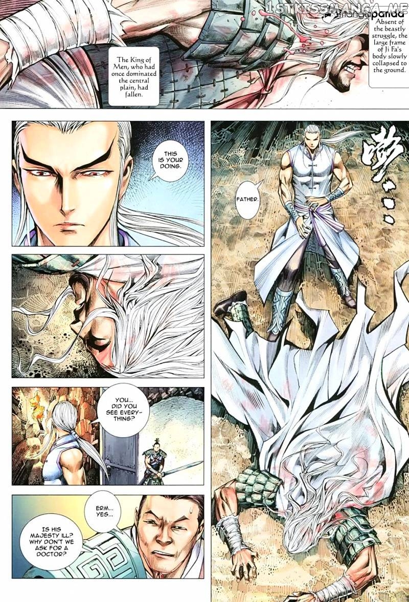 Feng Shen Ji chapter 114 - page 15