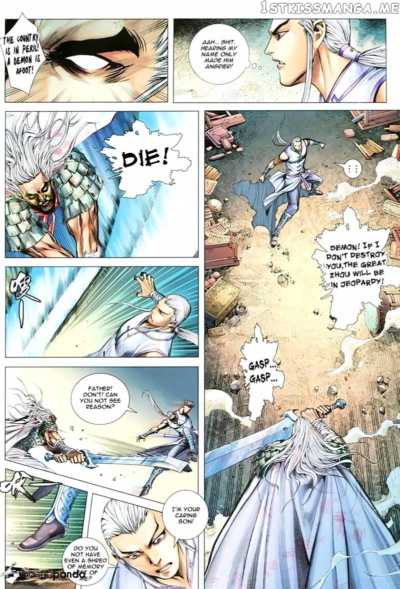 Feng Shen Ji chapter 114 - page 7