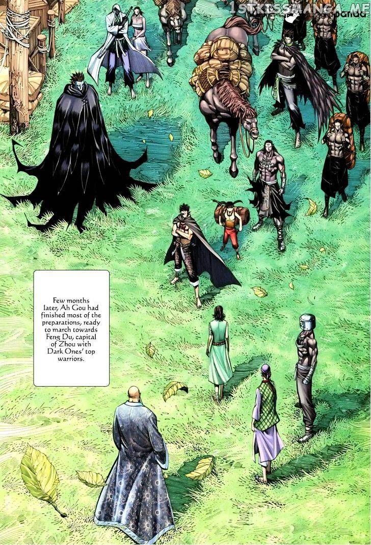 Feng Shen Ji chapter 113 - page 23