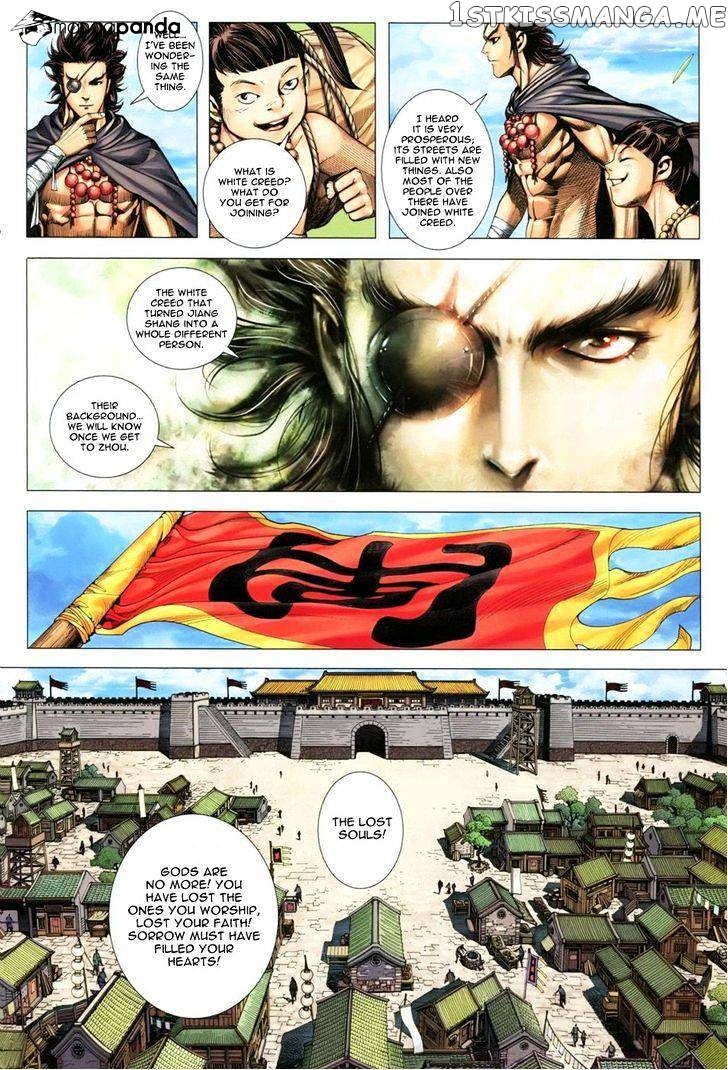 Feng Shen Ji chapter 113 - page 25