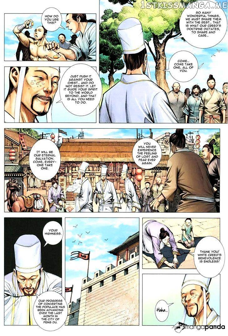 Feng Shen Ji chapter 113 - page 28