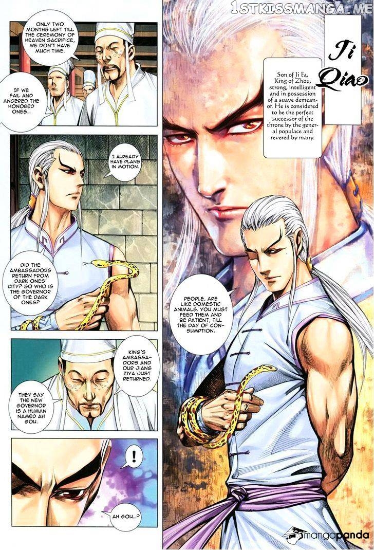 Feng Shen Ji chapter 113 - page 30