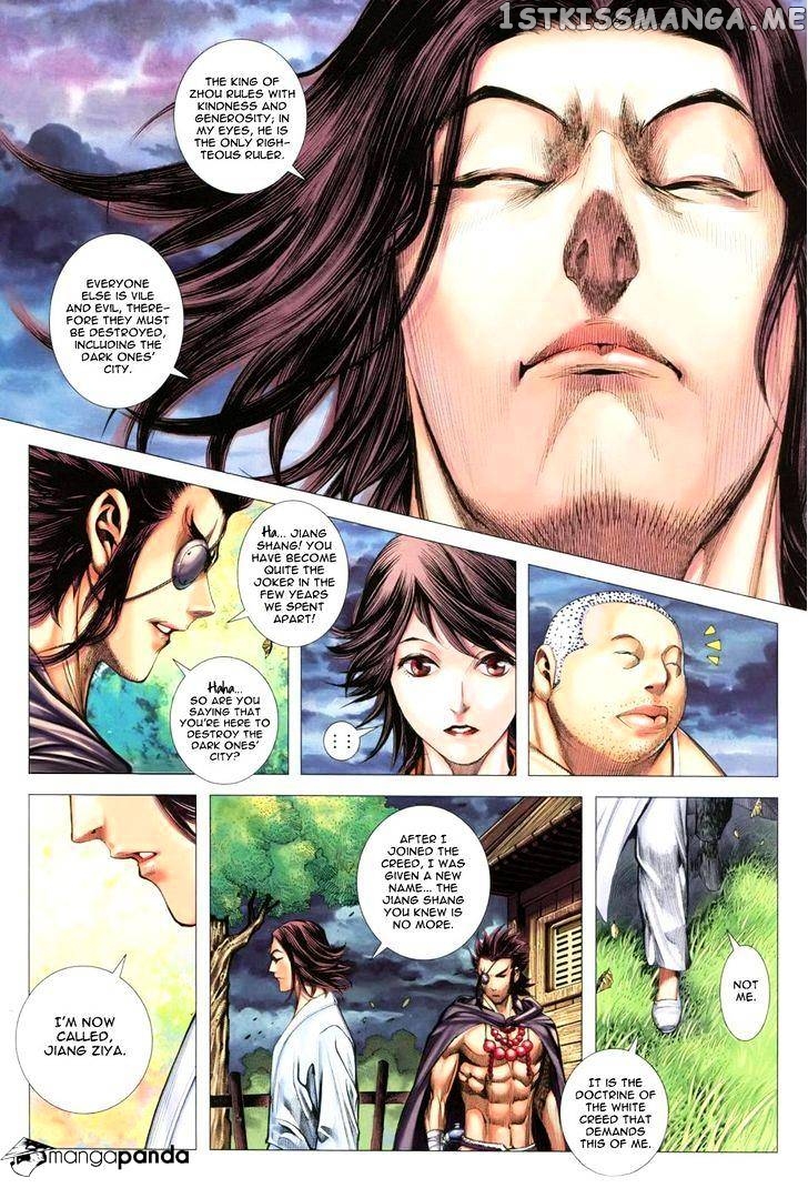 Feng Shen Ji chapter 110 - page 21
