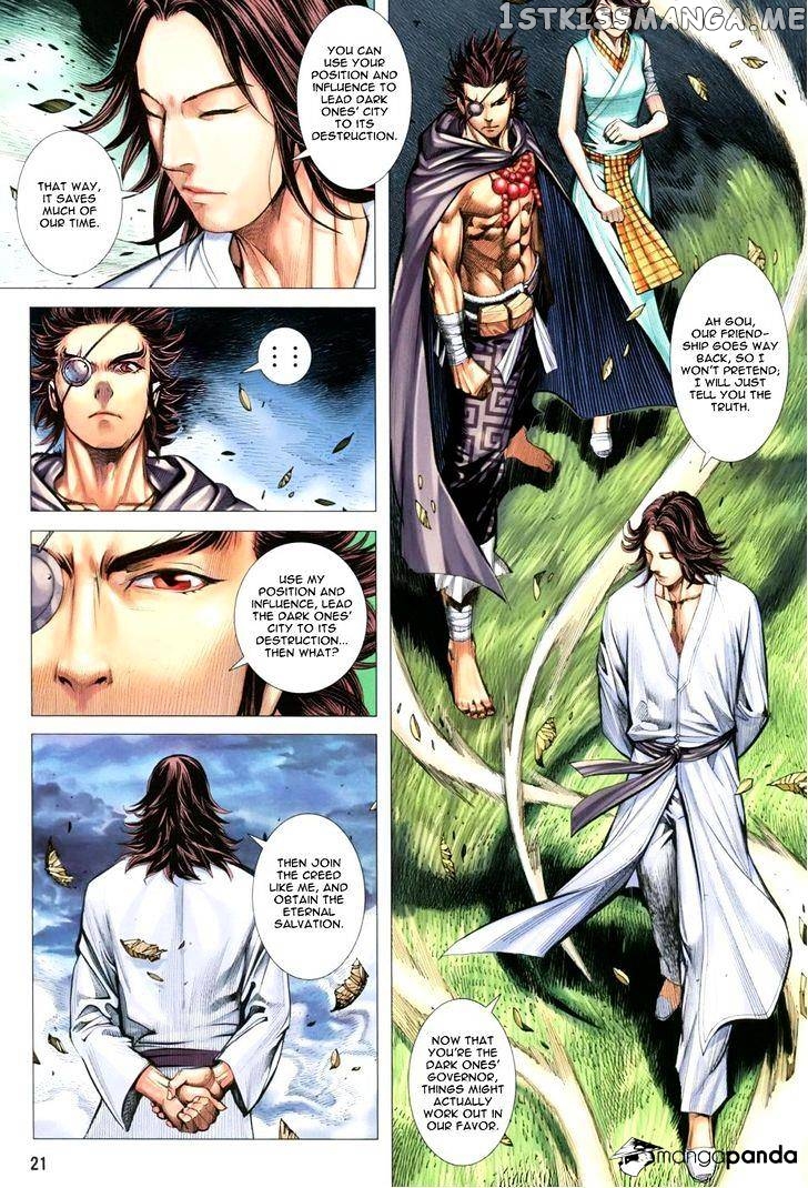 Feng Shen Ji chapter 110 - page 22