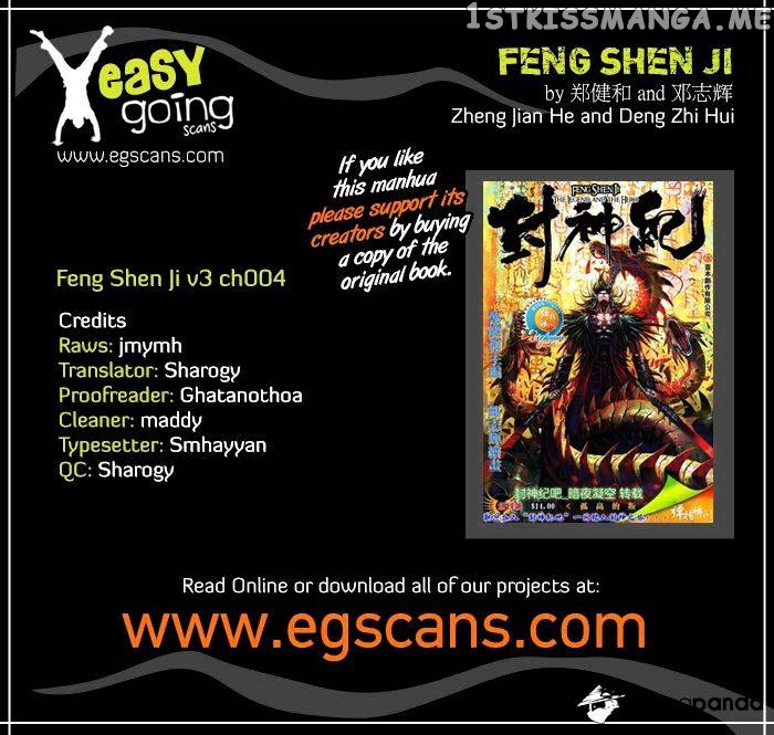 Feng Shen Ji chapter 106 - page 1