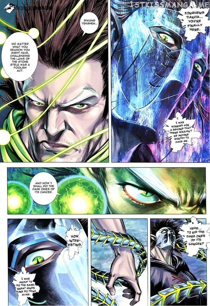 Feng Shen Ji chapter 105 - page 4