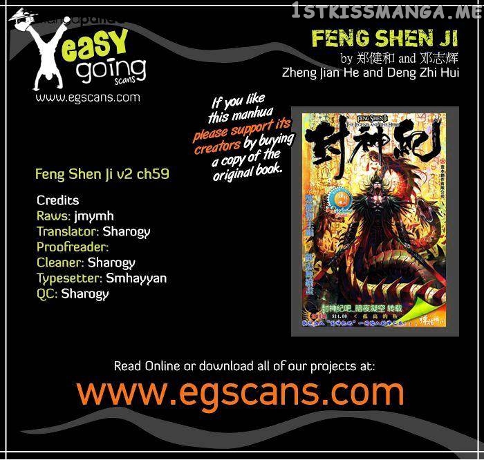 Feng Shen Ji chapter 97 - page 1