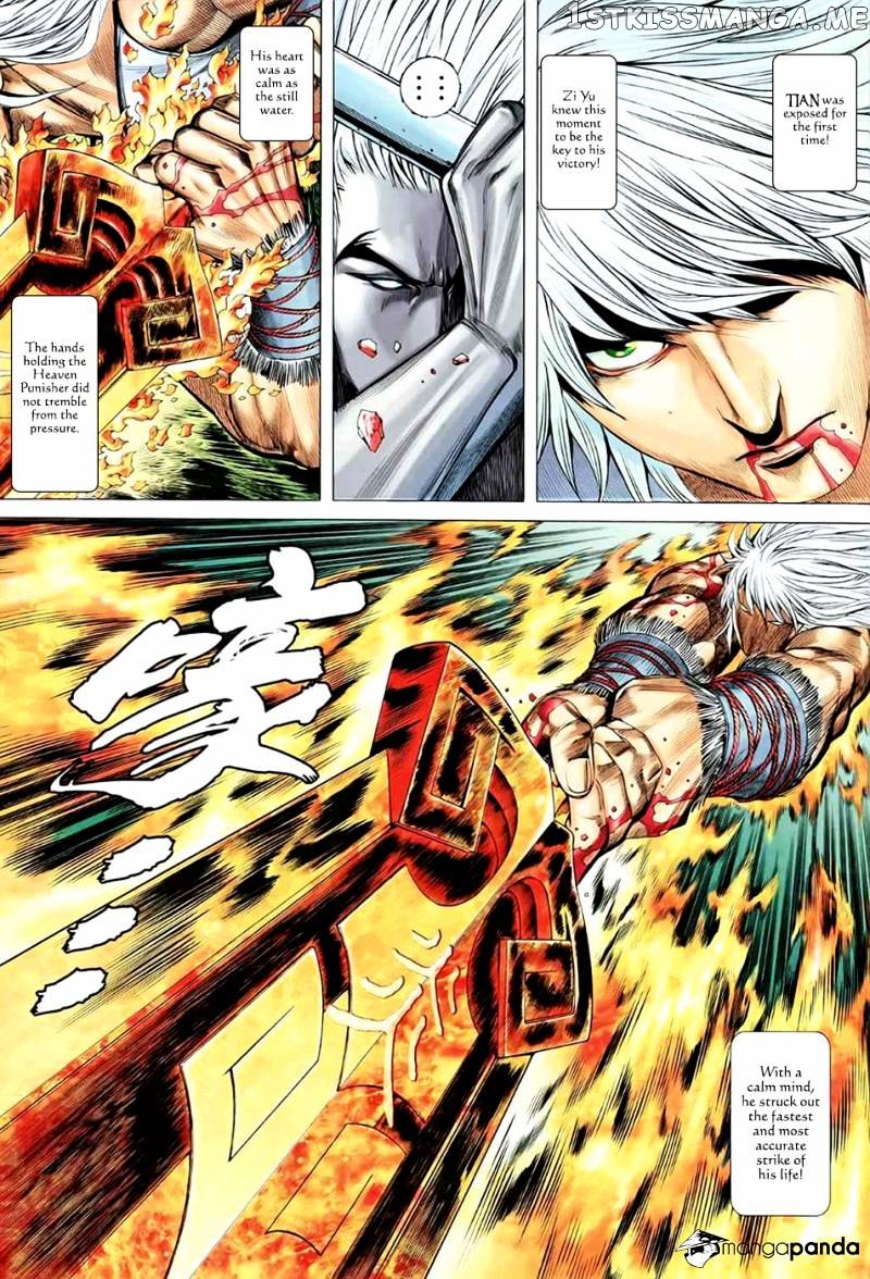 Feng Shen Ji chapter 90 - page 23