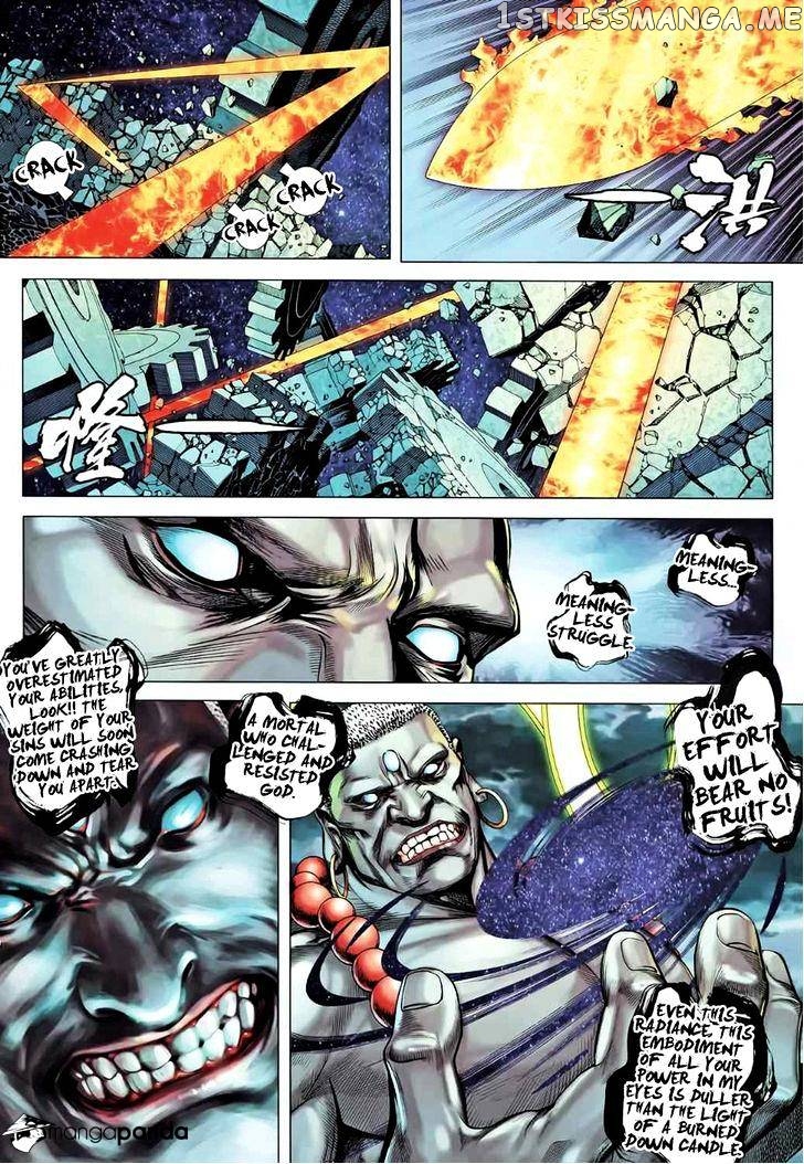 Feng Shen Ji chapter 86 - page 15