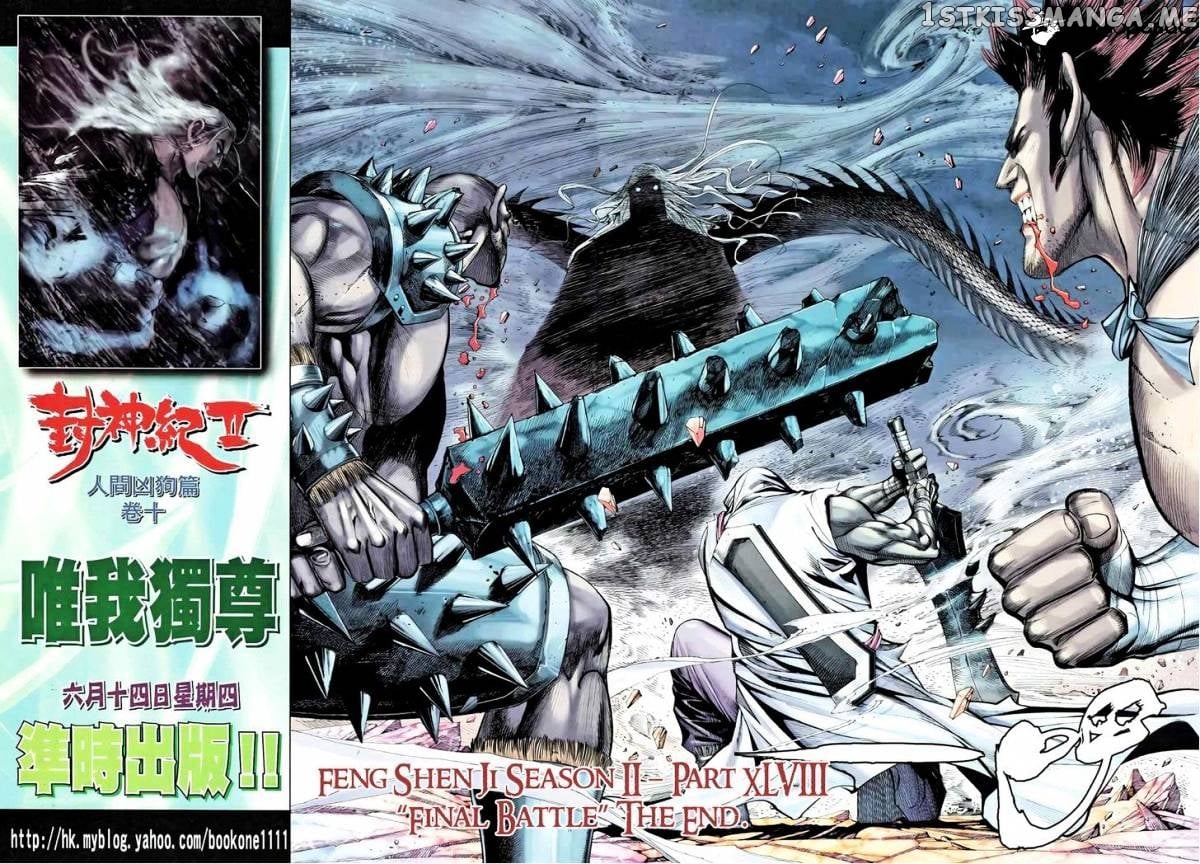 Feng Shen Ji chapter 86 - page 33