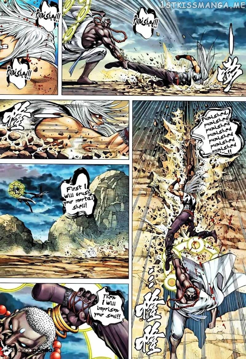 Feng Shen Ji chapter 85 - page 12