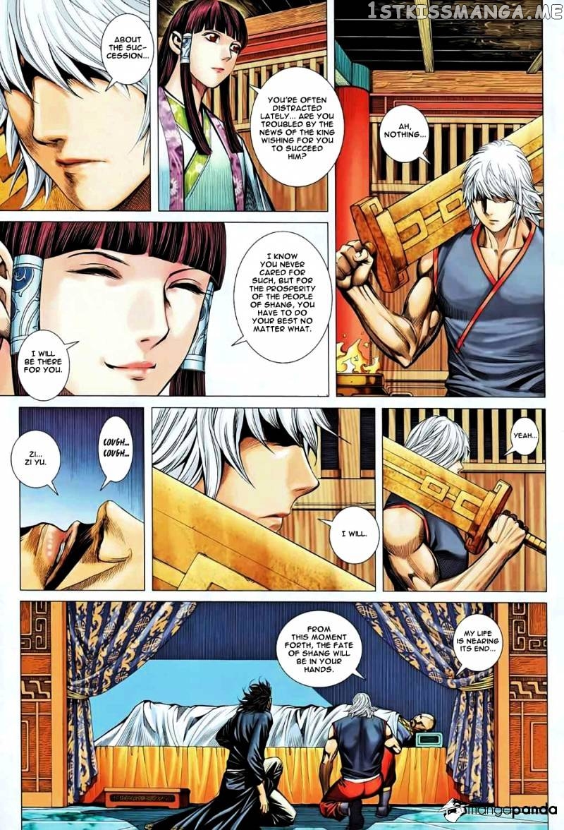 Feng Shen Ji chapter 84 - page 11