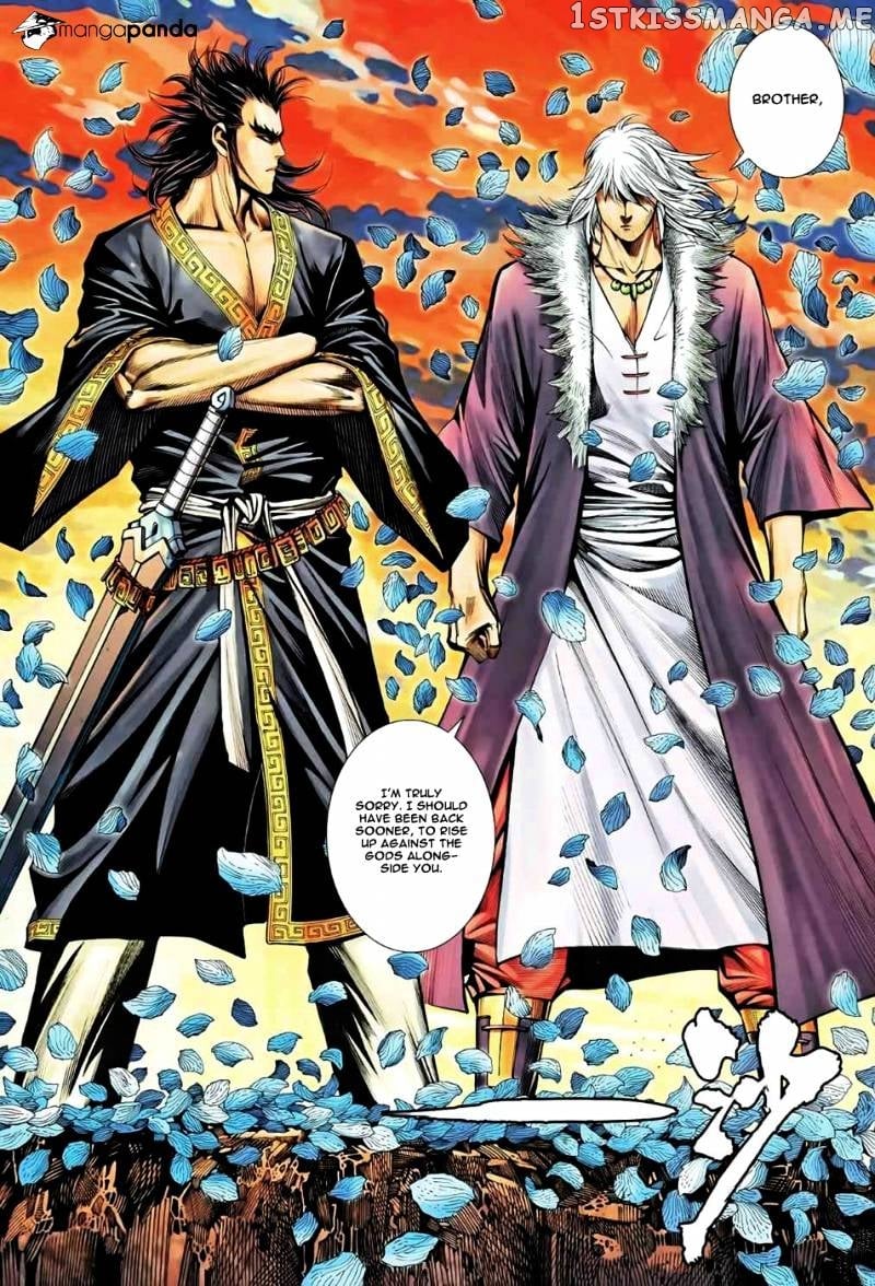 Feng Shen Ji chapter 84 - page 17