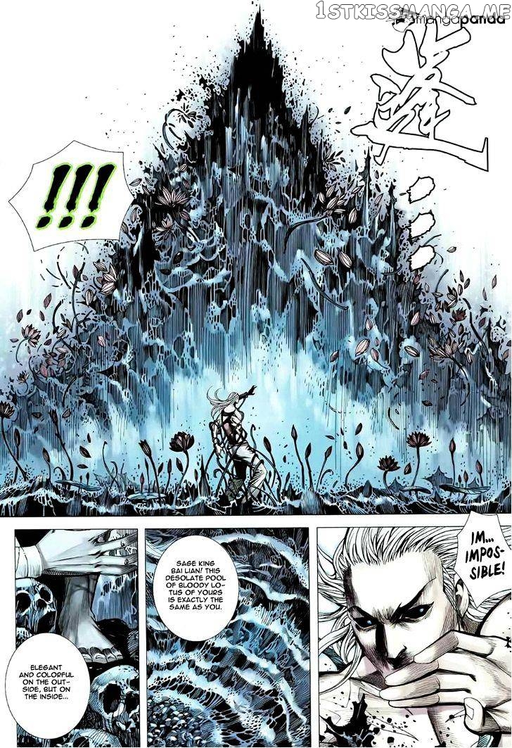 Feng Shen Ji chapter 82 - page 15