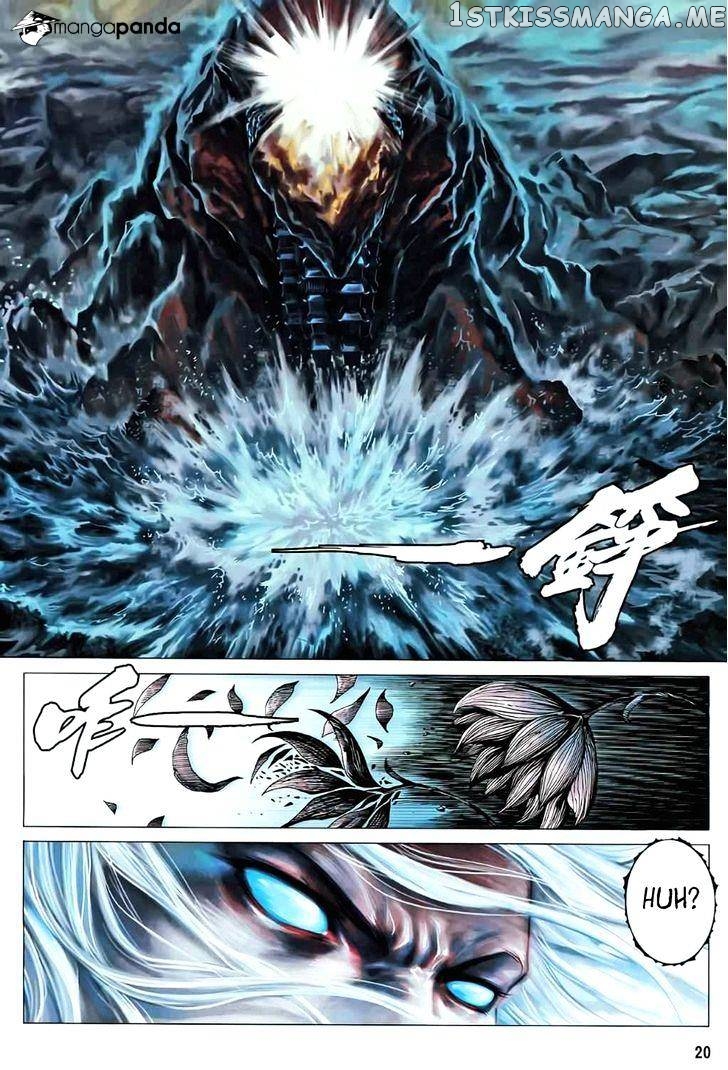 Feng Shen Ji chapter 82 - page 19