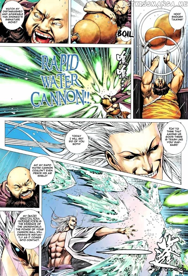 Feng Shen Ji chapter 81 - page 16