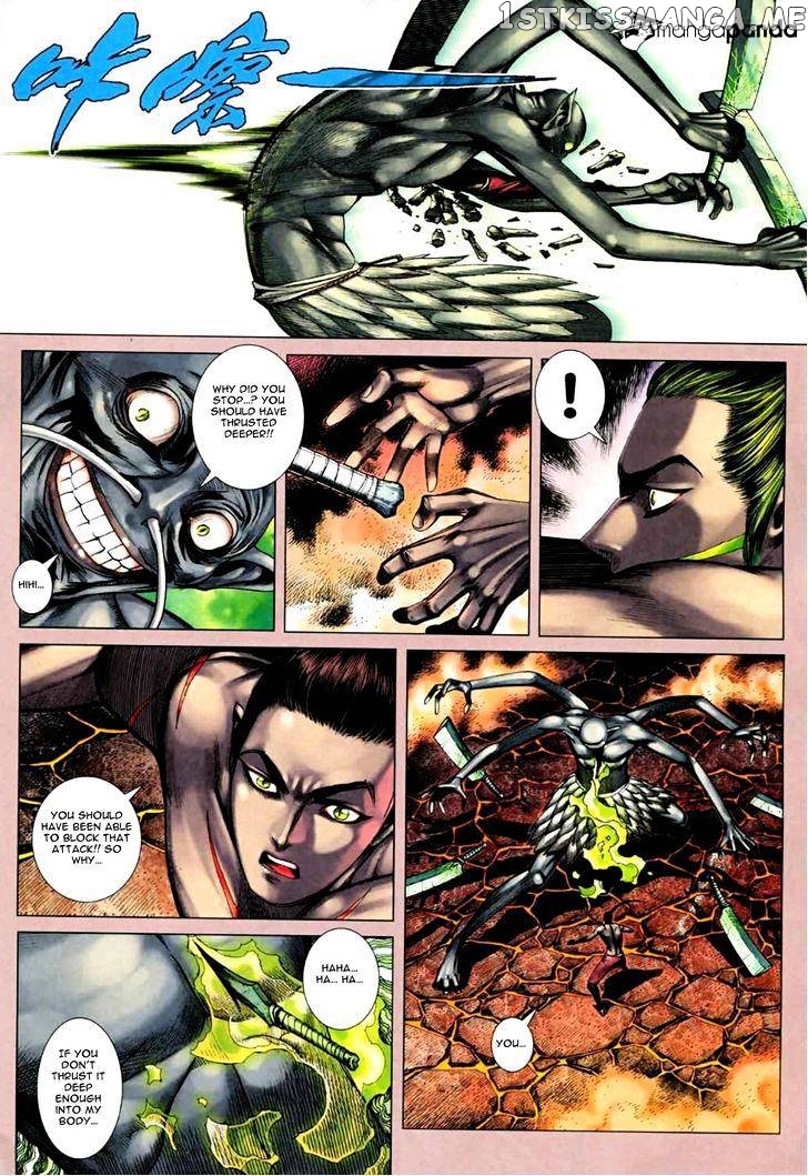 Feng Shen Ji chapter 76 - page 12