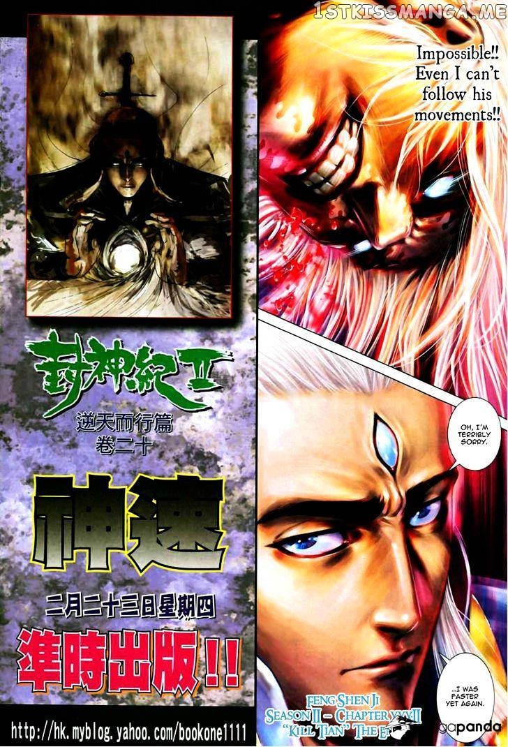 Feng Shen Ji chapter 70 v2 - page 31