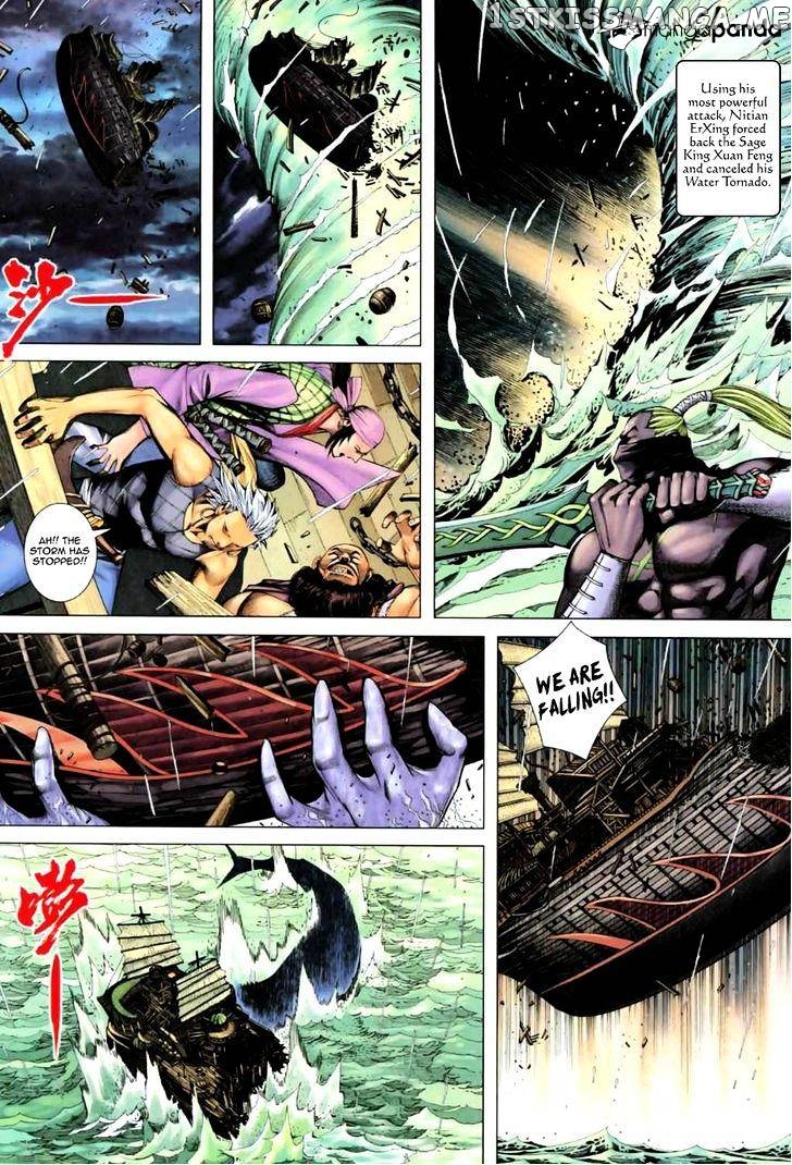 Feng Shen Ji chapter 60 - page 23