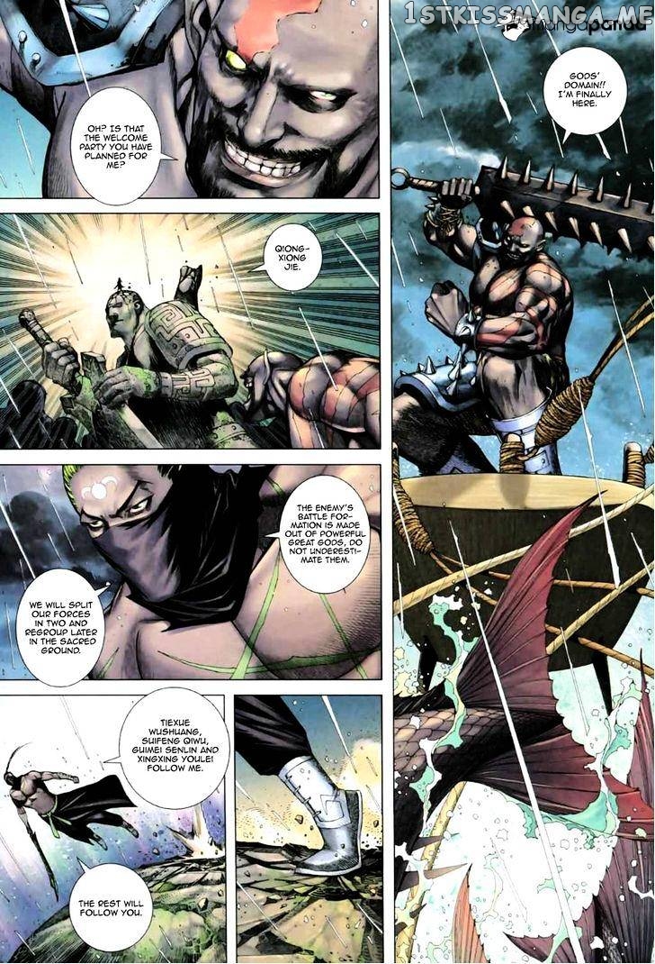 Feng Shen Ji chapter 60 - page 26