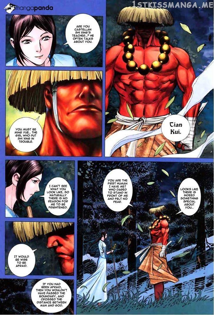 Feng Shen Ji chapter 44 - page 15