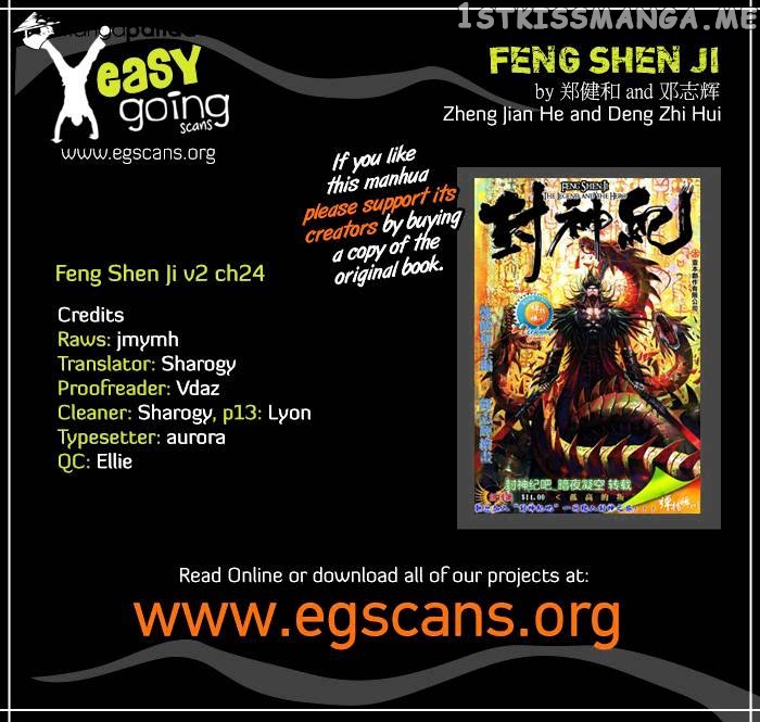 Feng Shen Ji chapter 24 v2 - page 1