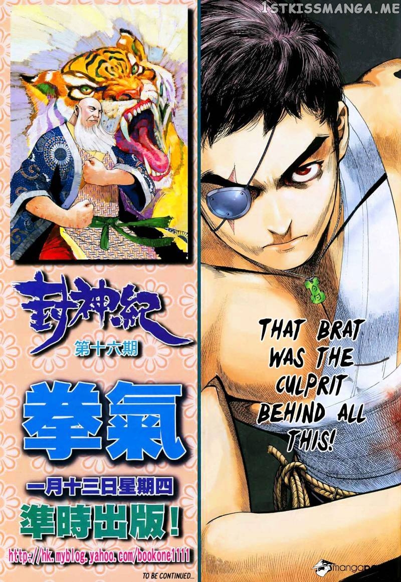 Feng Shen Ji chapter 15 - page 34
