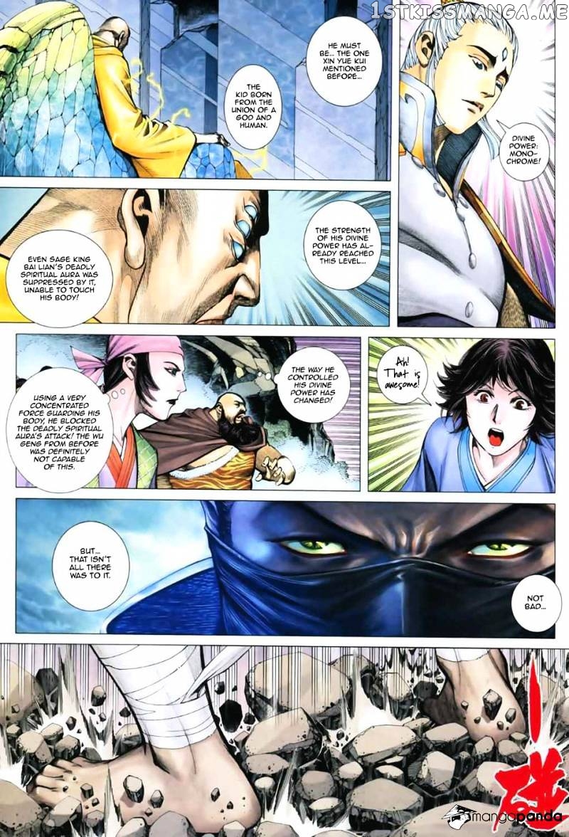 Feng Shen Ji chapter 11 v2 - page 23