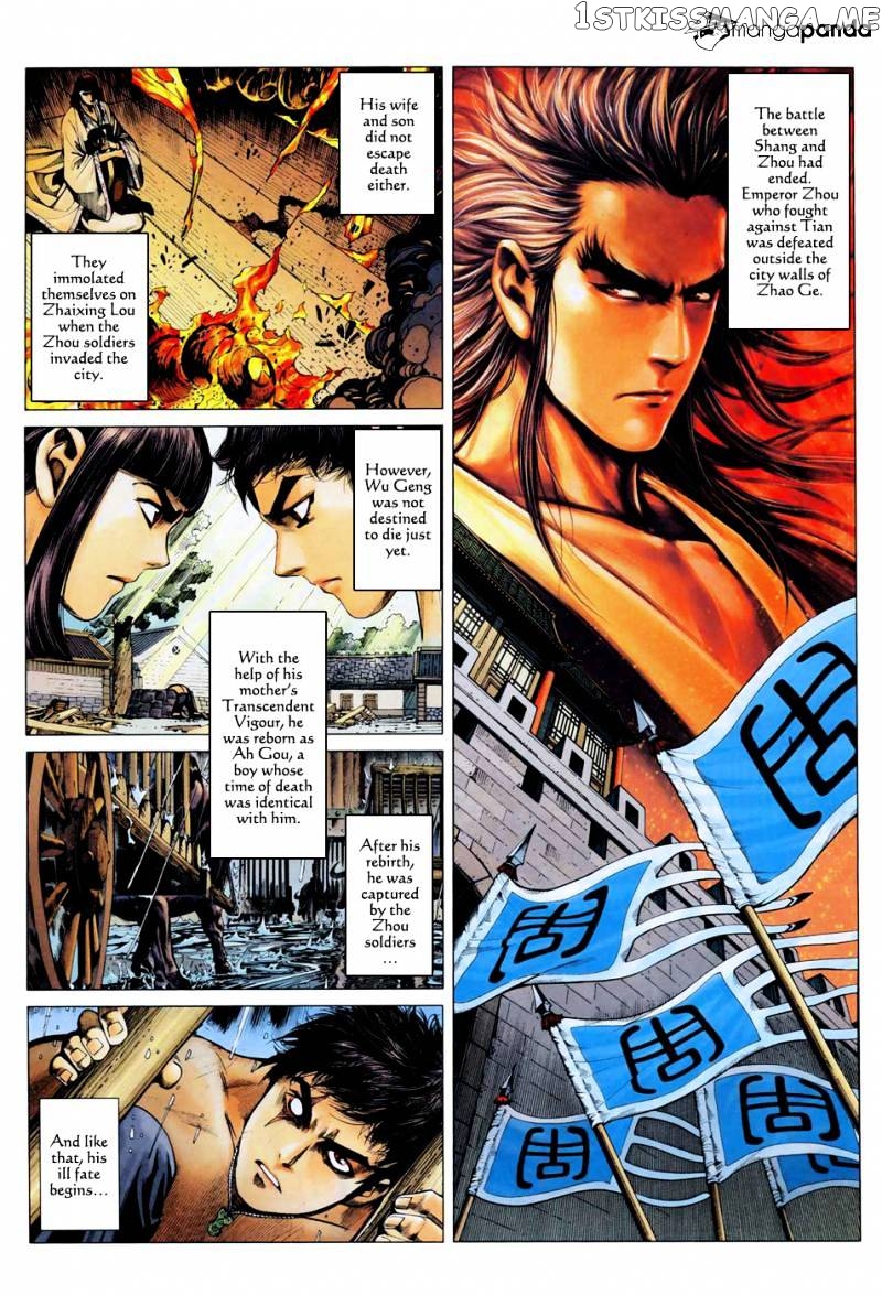 Feng Shen Ji chapter 8 - page 4