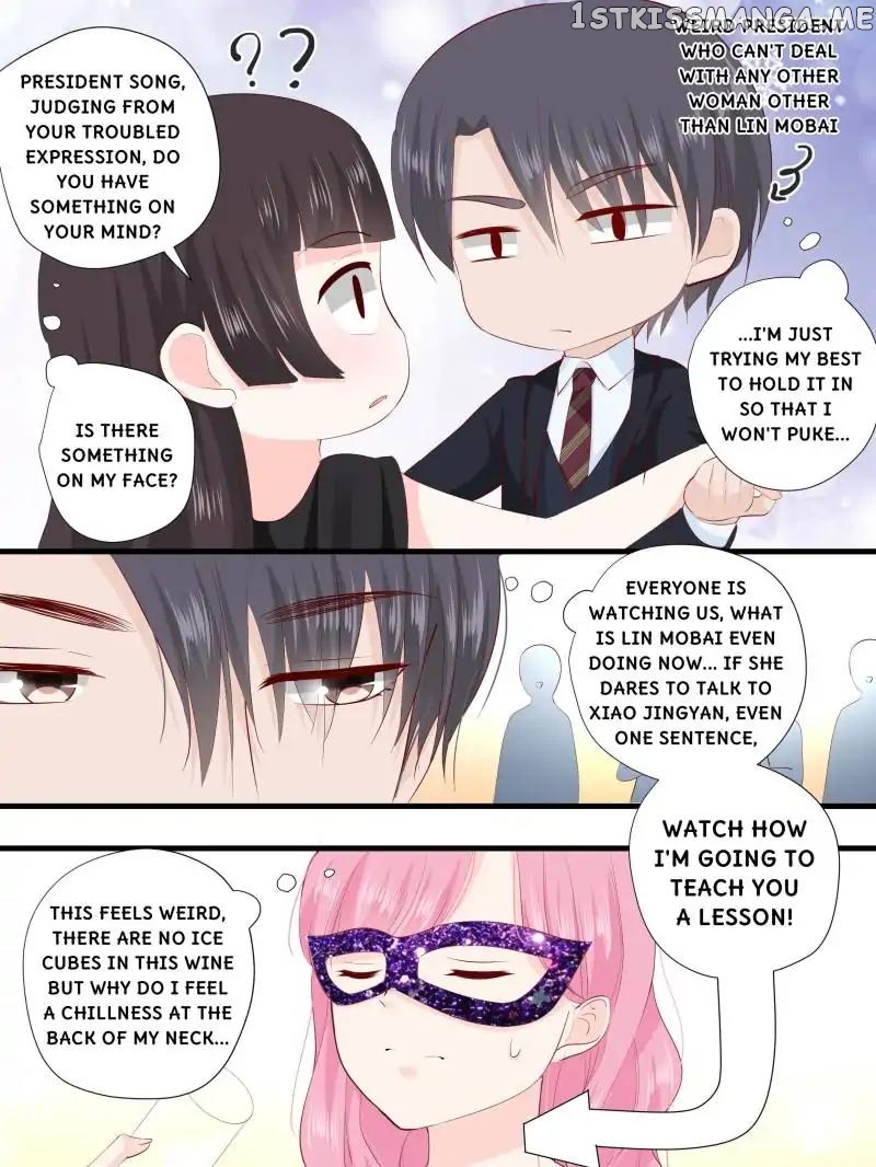 Don’t Be Too Rough, Master! chapter 228 - page 1