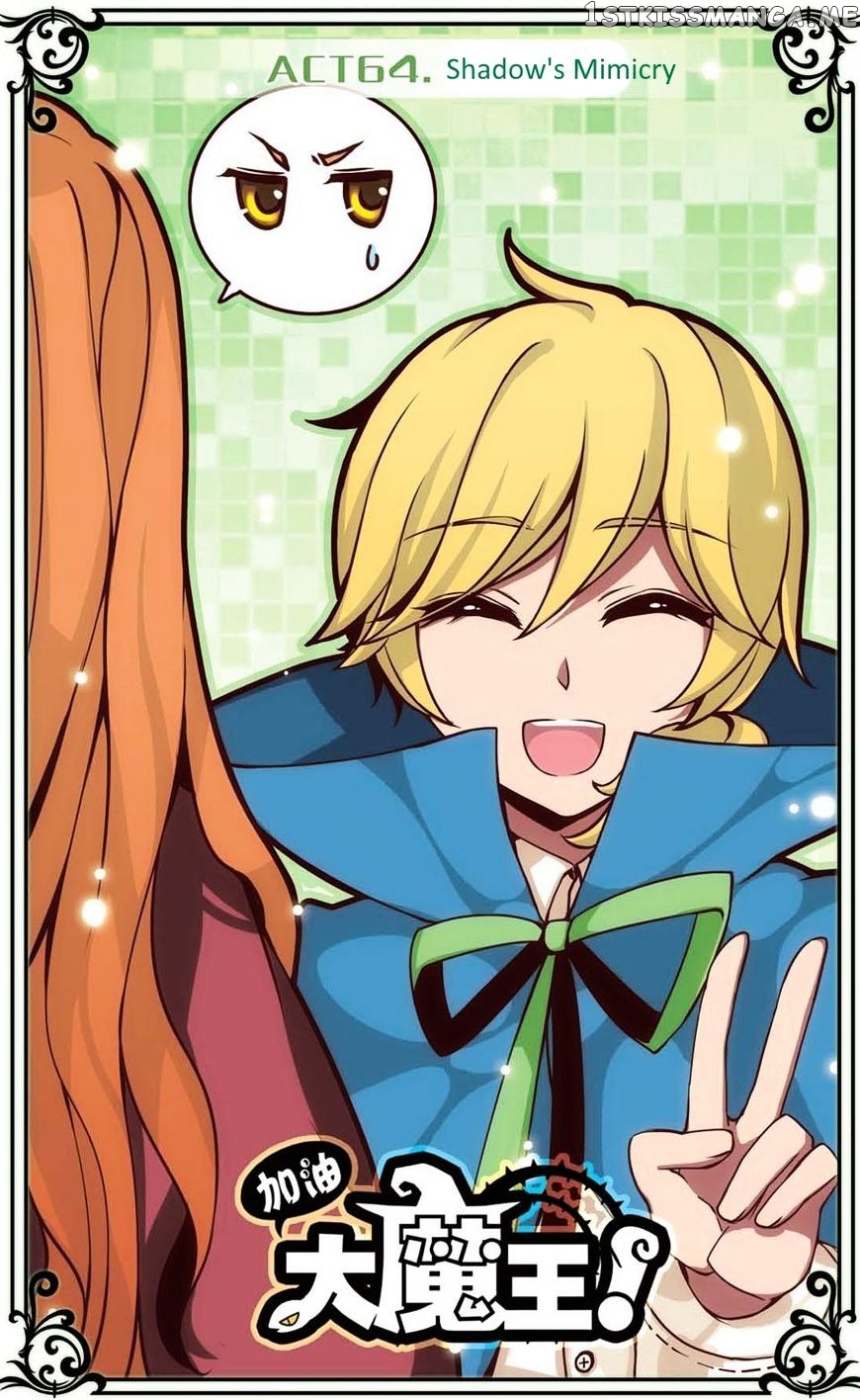 Good Luck, Demon King! chapter 64 - page 1