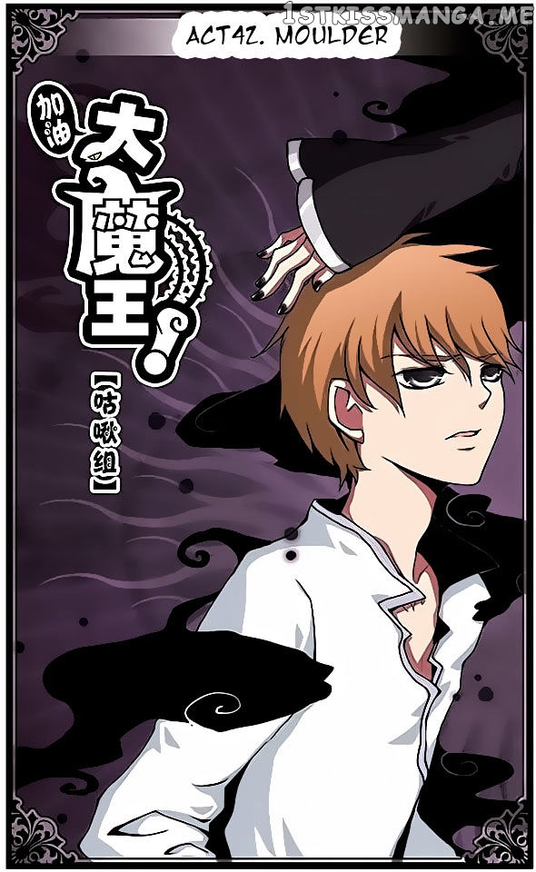 Good Luck, Demon King! chapter 42 - page 1