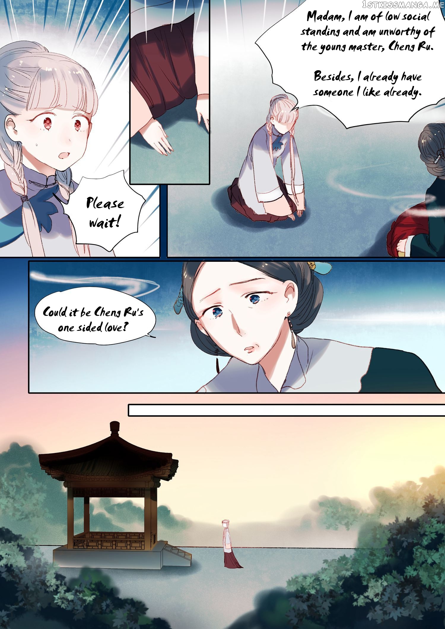 Records Of The Southern Mist House chapter 12 - page 14