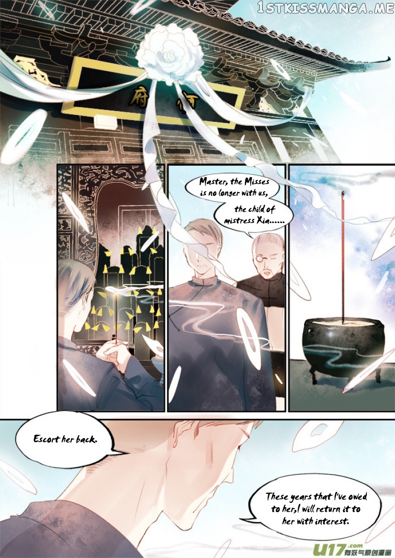 Records Of The Southern Mist House chapter 8 - page 12