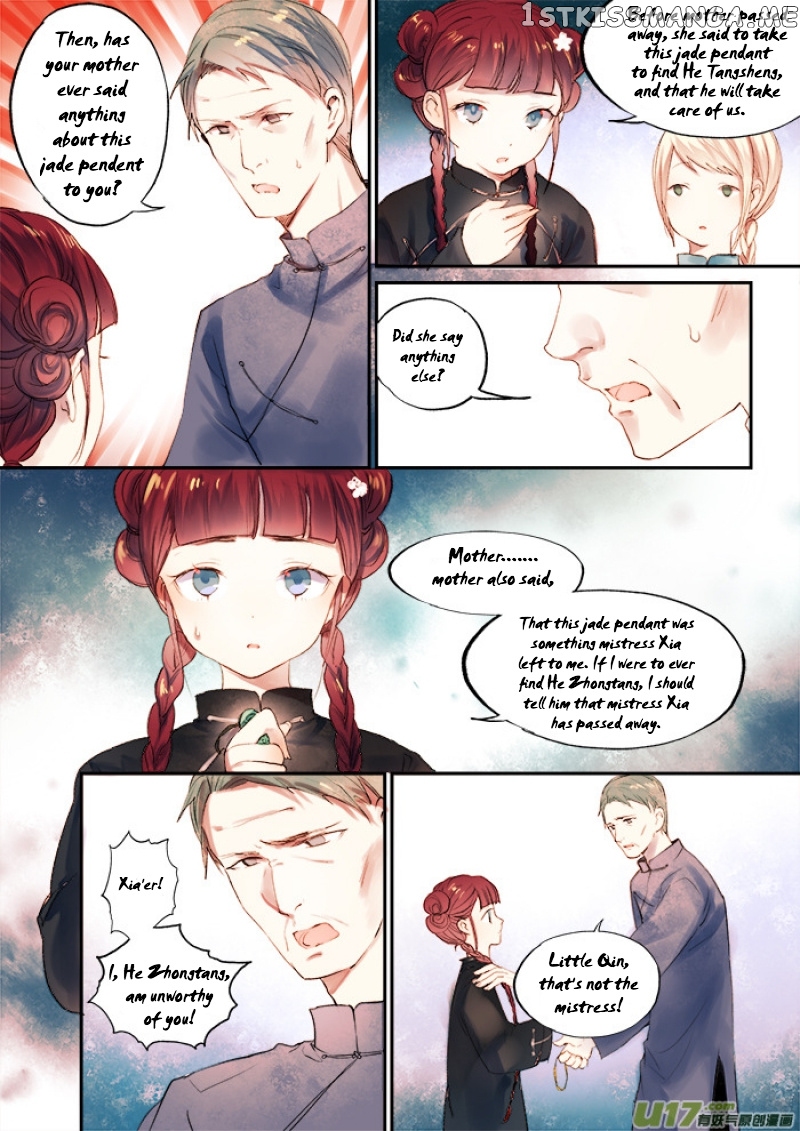 Records Of The Southern Mist House chapter 8 - page 15