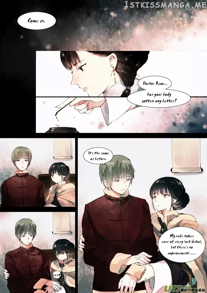 Records Of The Southern Mist House chapter 6.2 - page 2
