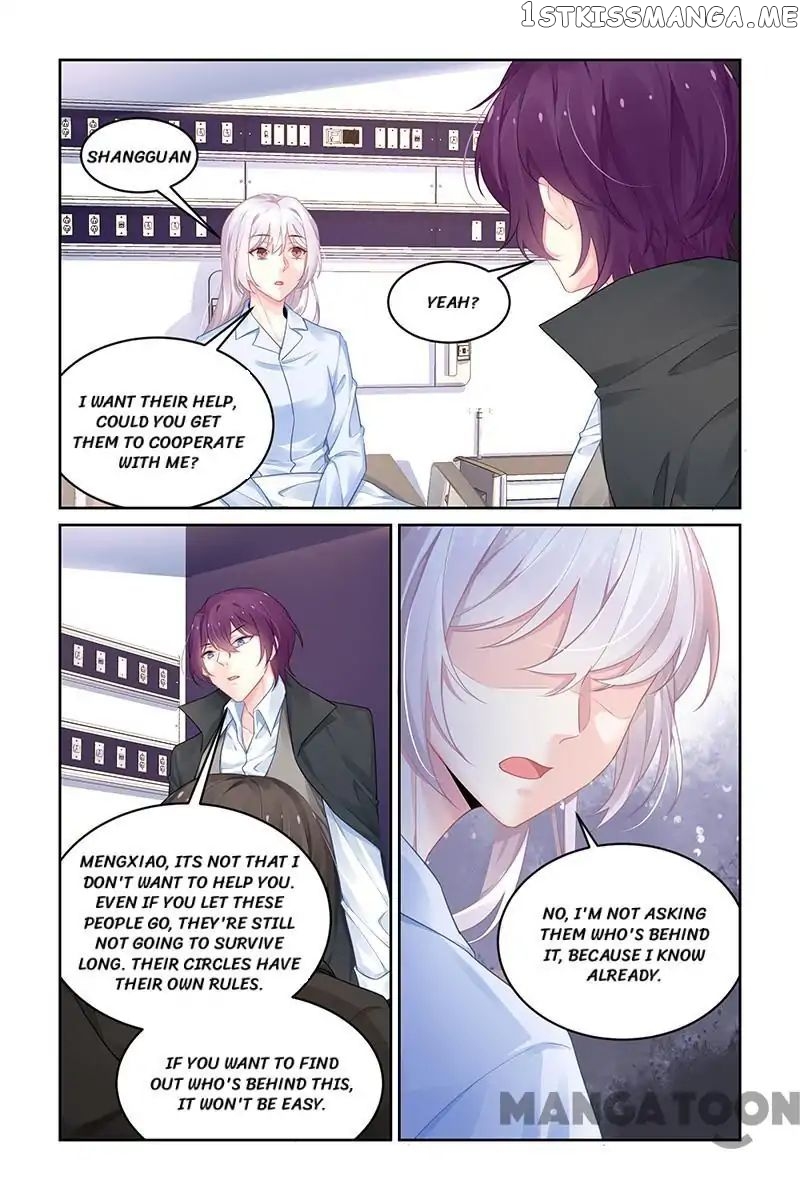 Gentlefolk Queen chapter 185 - page 1