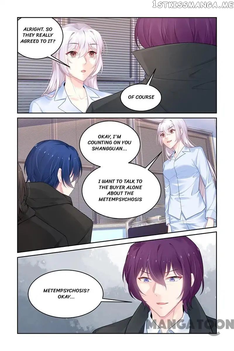 Gentlefolk Queen chapter 185 - page 6